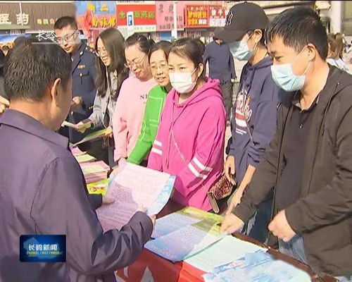 長嶺縣市場監(jiān)督管理局開展食品安全月宣傳活動，提供安全咨詢服務