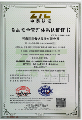 力嘉咨詢ISO27001，承德申報(bào)信息安全管理體系安全咨詢服務(wù)解析